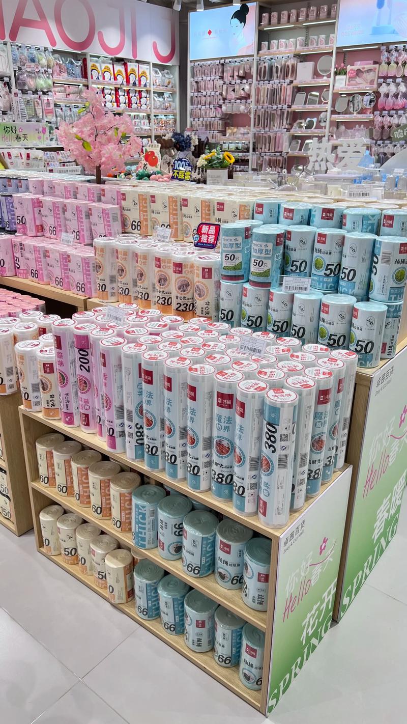 生活用品超市里的那些事儿