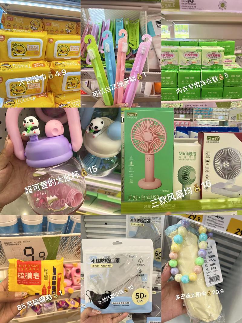 生活用品零售：别再被这些误区误导了