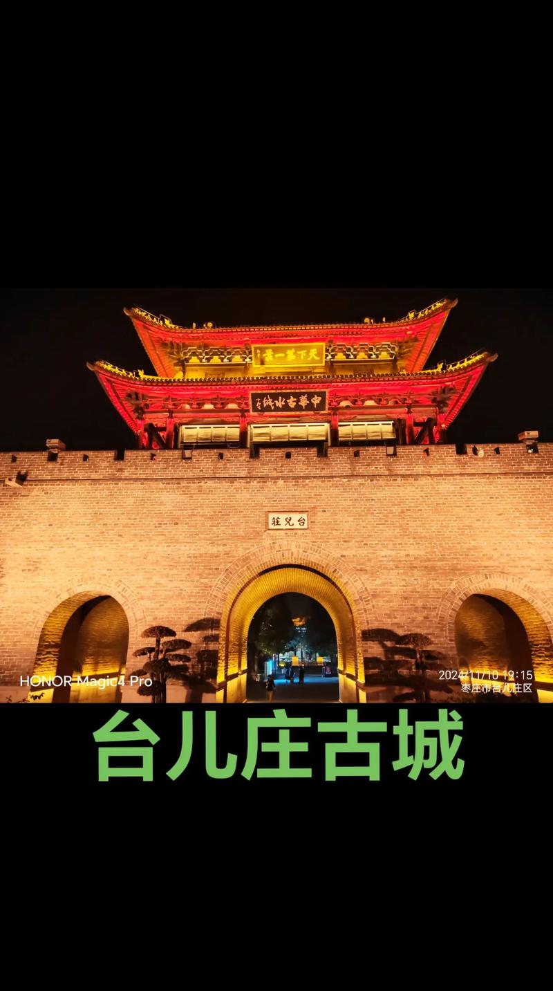 台儿庄区百货：商业之光如何点亮城市角落